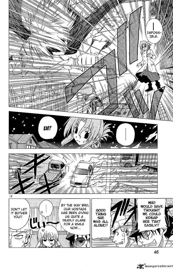 Hayate No Gotoku! - Chapter 2 : Unmei In English Means Destiny