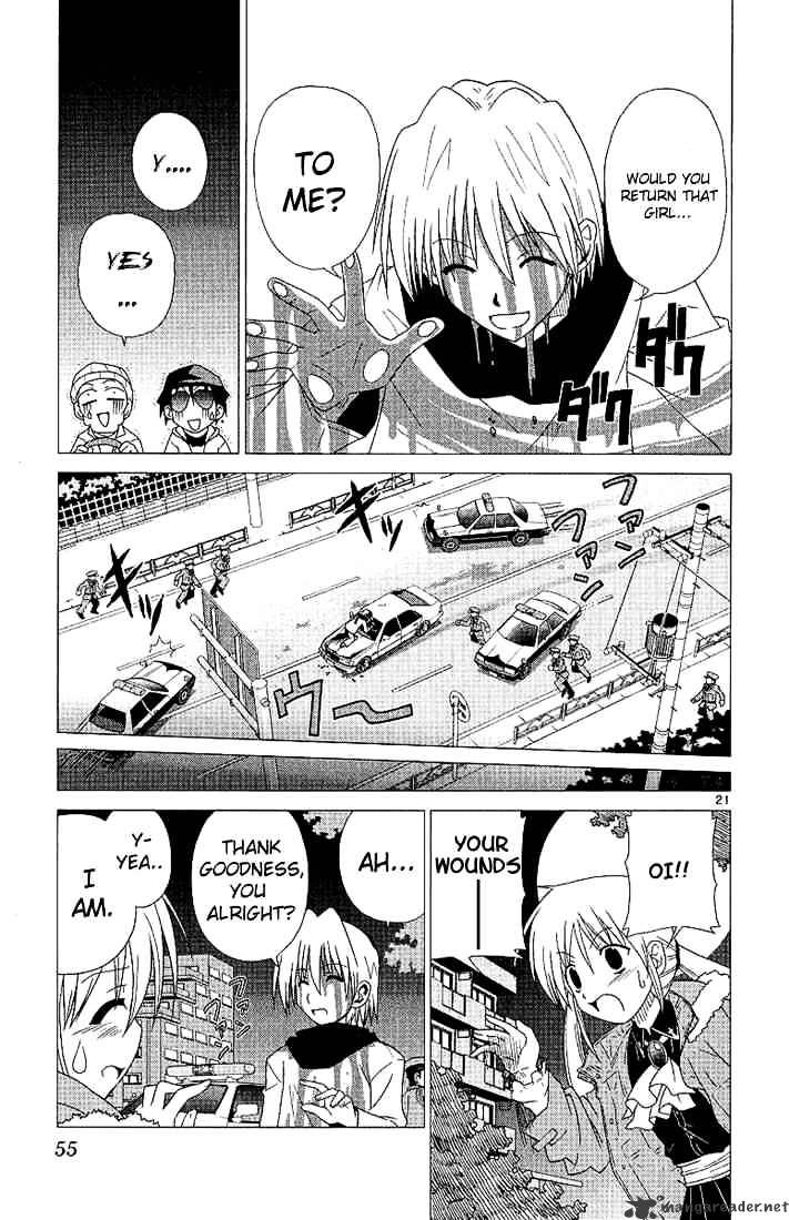 Hayate No Gotoku! - Chapter 2 : Unmei In English Means Destiny