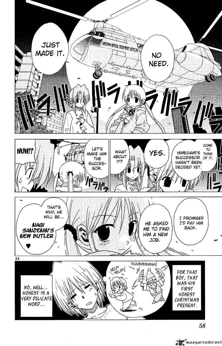 Hayate No Gotoku! - Chapter 2 : Unmei In English Means Destiny