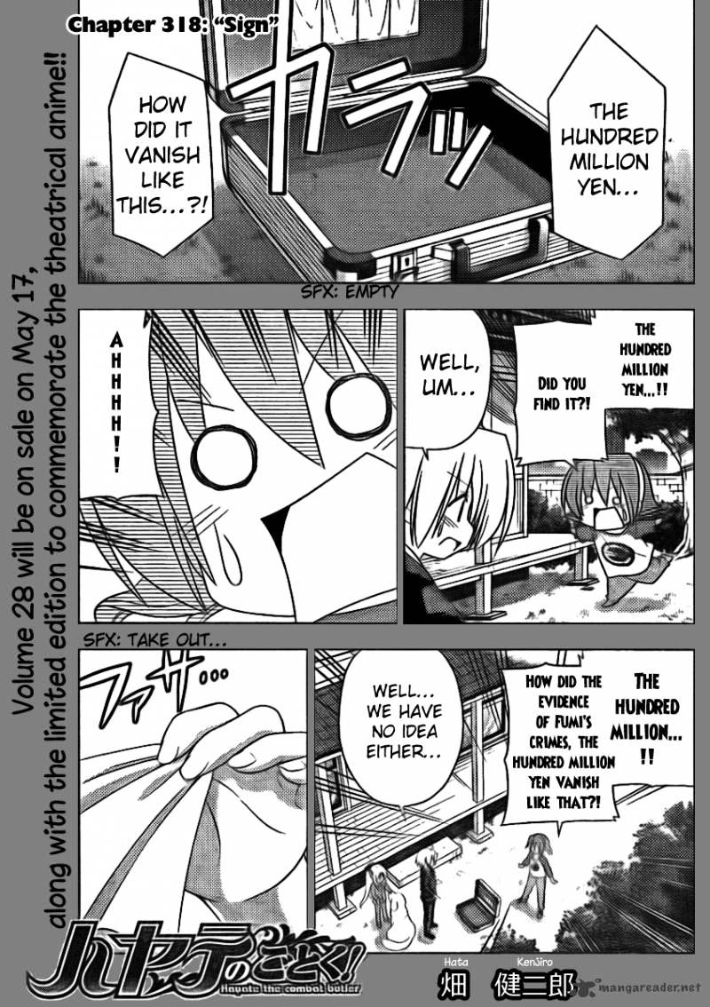 Hayate No Gotoku! - Chapter 318 : Sign