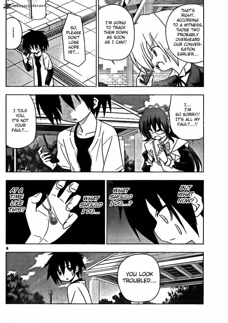 Hayate No Gotoku! - Chapter 318 : Sign