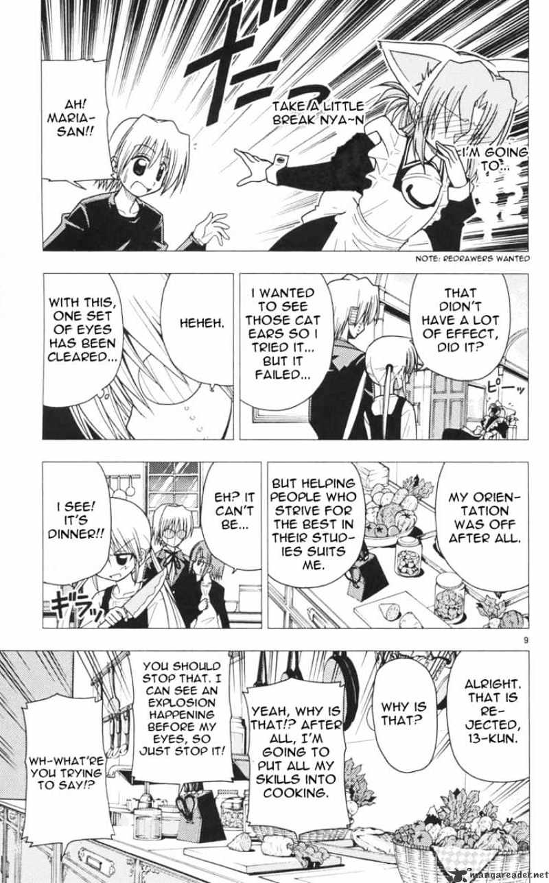 Hayate No Gotoku! - Chapter 103 : A Long Time Ago, Hotaru Said This Whoever Manipulates A Person Will Be Manipulated Themselves