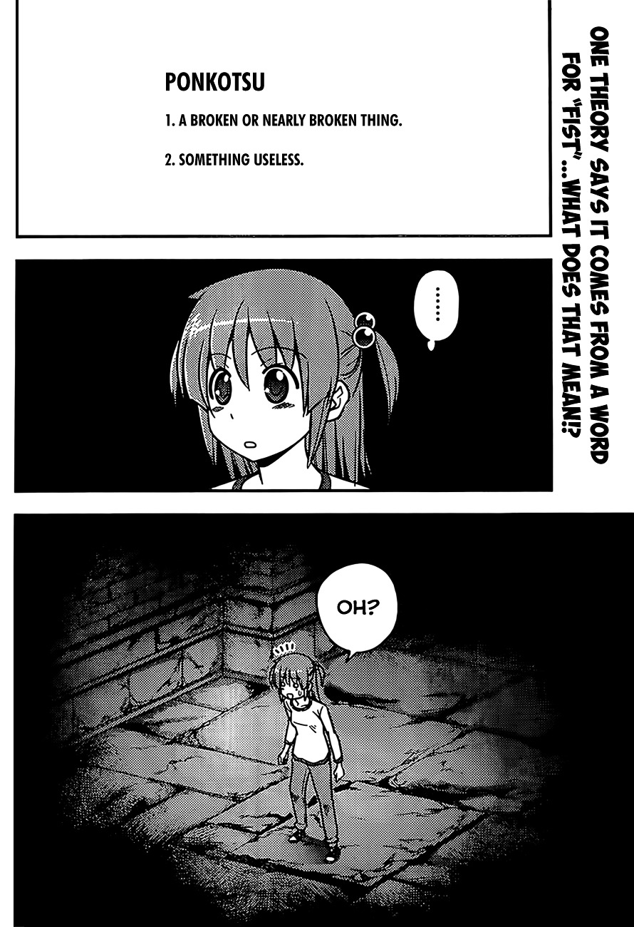 Hayate No Gotoku! - Chapter 527 : A Ponkotsu S Thoughts Are Much Like Taking A Break