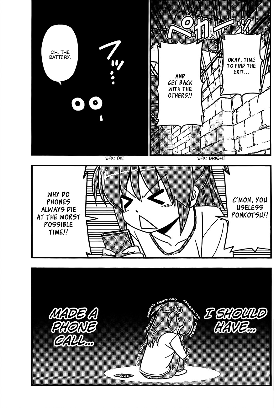 Hayate No Gotoku! - Chapter 527 : A Ponkotsu S Thoughts Are Much Like Taking A Break