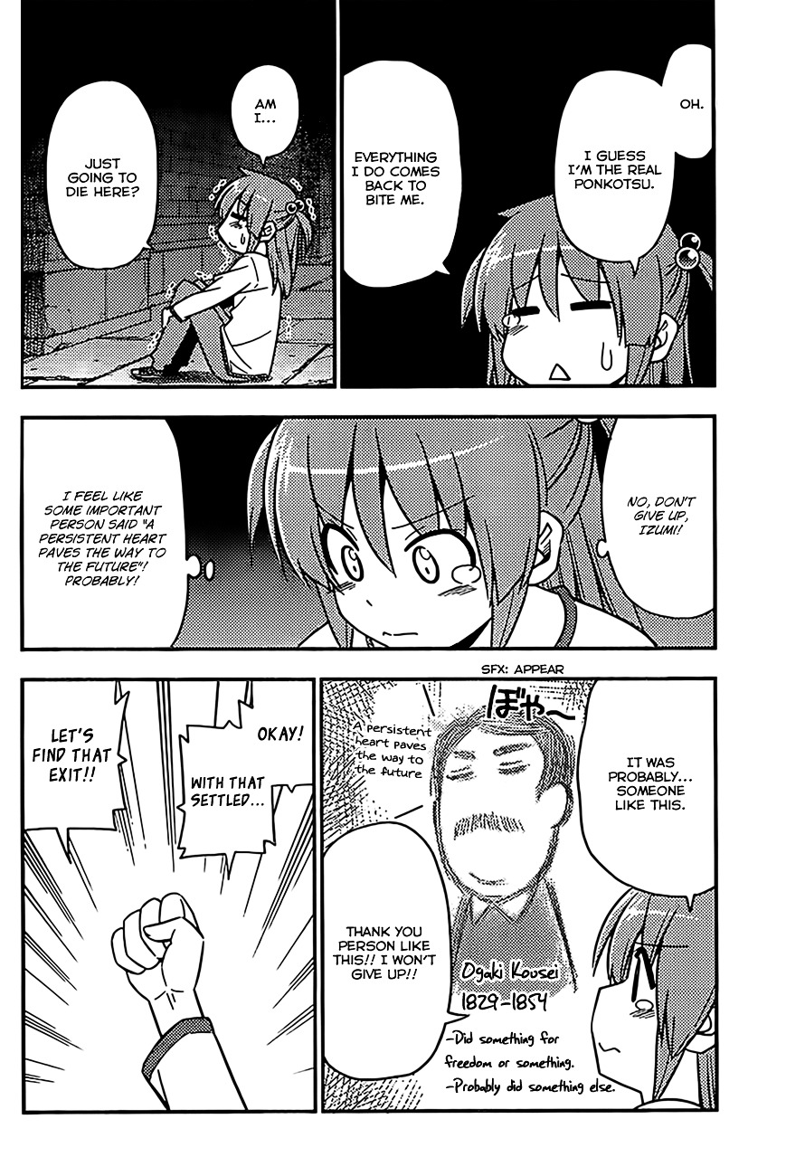 Hayate No Gotoku! - Chapter 527 : A Ponkotsu S Thoughts Are Much Like Taking A Break