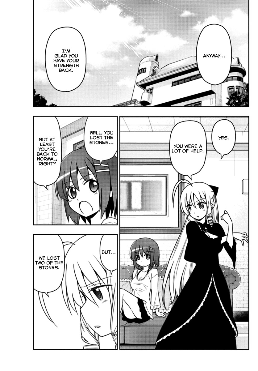 Hayate No Gotoku! - Chapter 551 : What A Wonderful World ③ "Skyclad Observer"