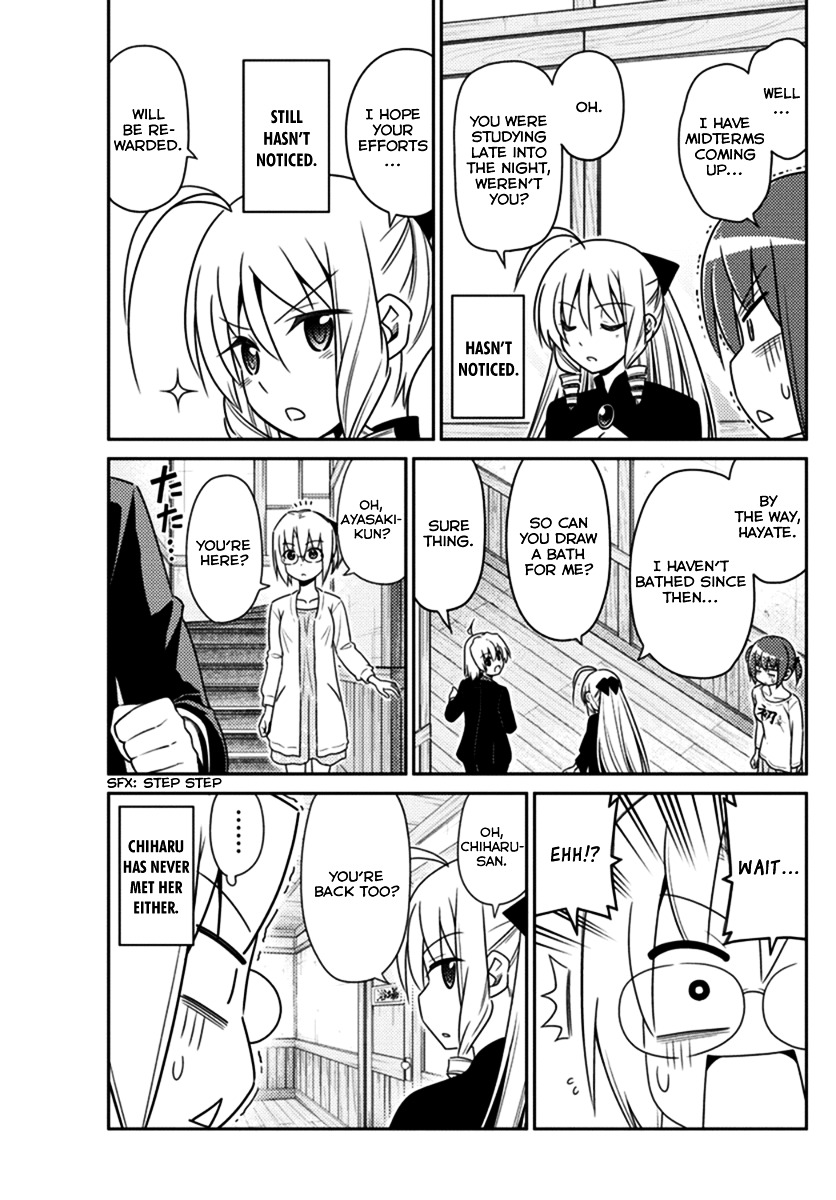 Hayate No Gotoku! - Chapter 551 : What A Wonderful World ③ "Skyclad Observer"