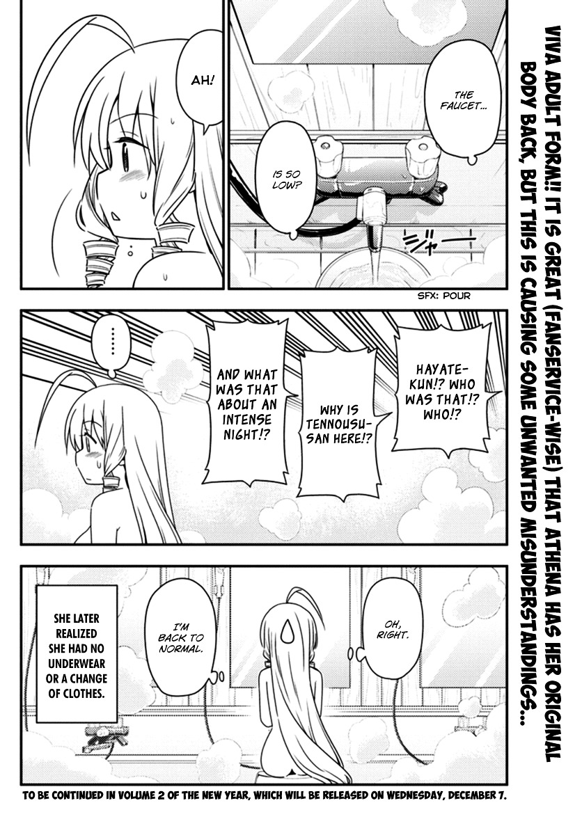 Hayate No Gotoku! - Chapter 551 : What A Wonderful World ③ "Skyclad Observer"