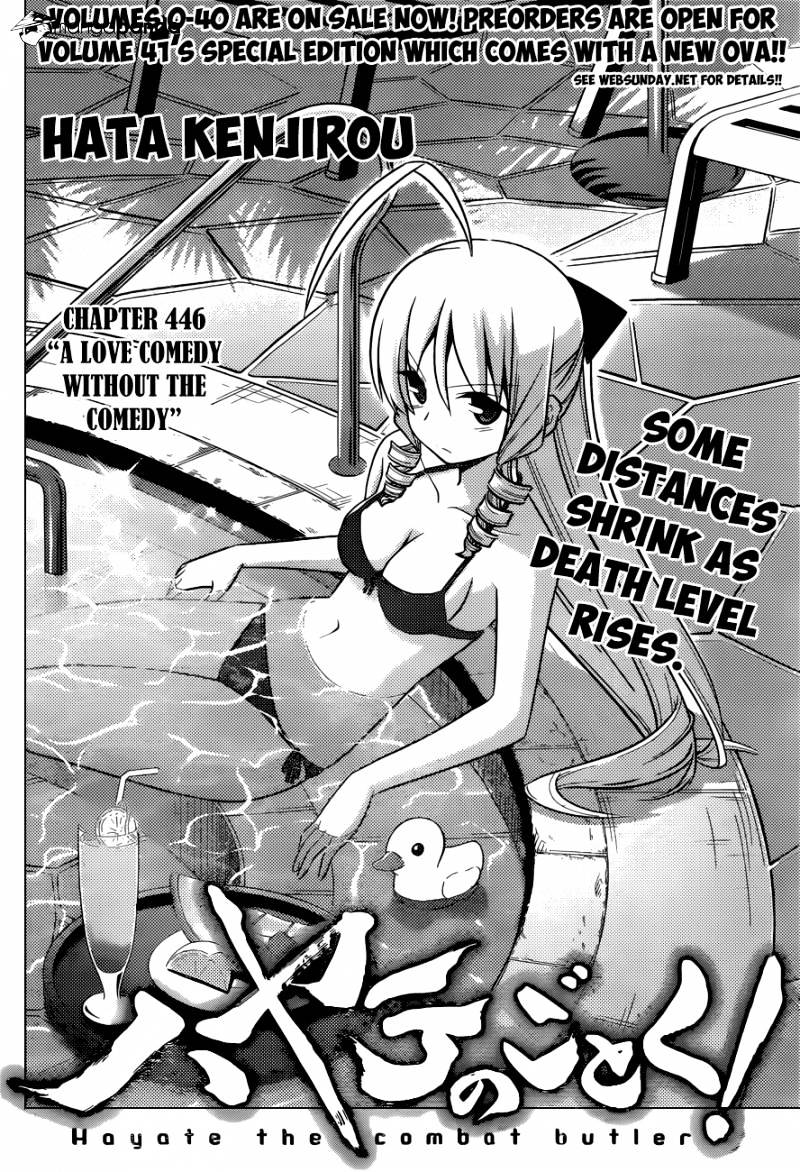 Hayate No Gotoku! - Chapter 446 : A Love Comedy Without The Comedy