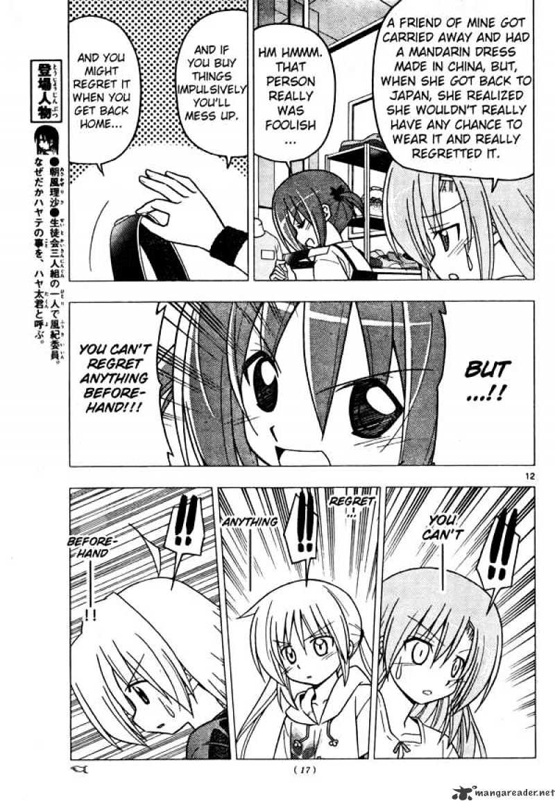 Hayate No Gotoku! - Chapter 250 : 250