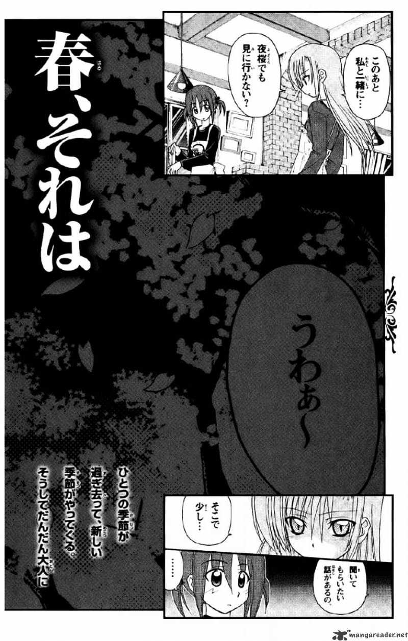 Hayate No Gotoku! - Chapter 140 : The Maid Saw And Was Seen