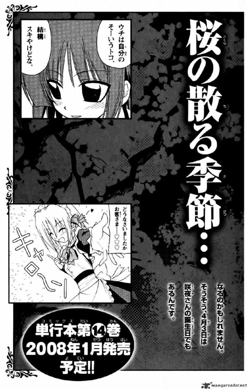 Hayate No Gotoku! - Chapter 140 : The Maid Saw And Was Seen