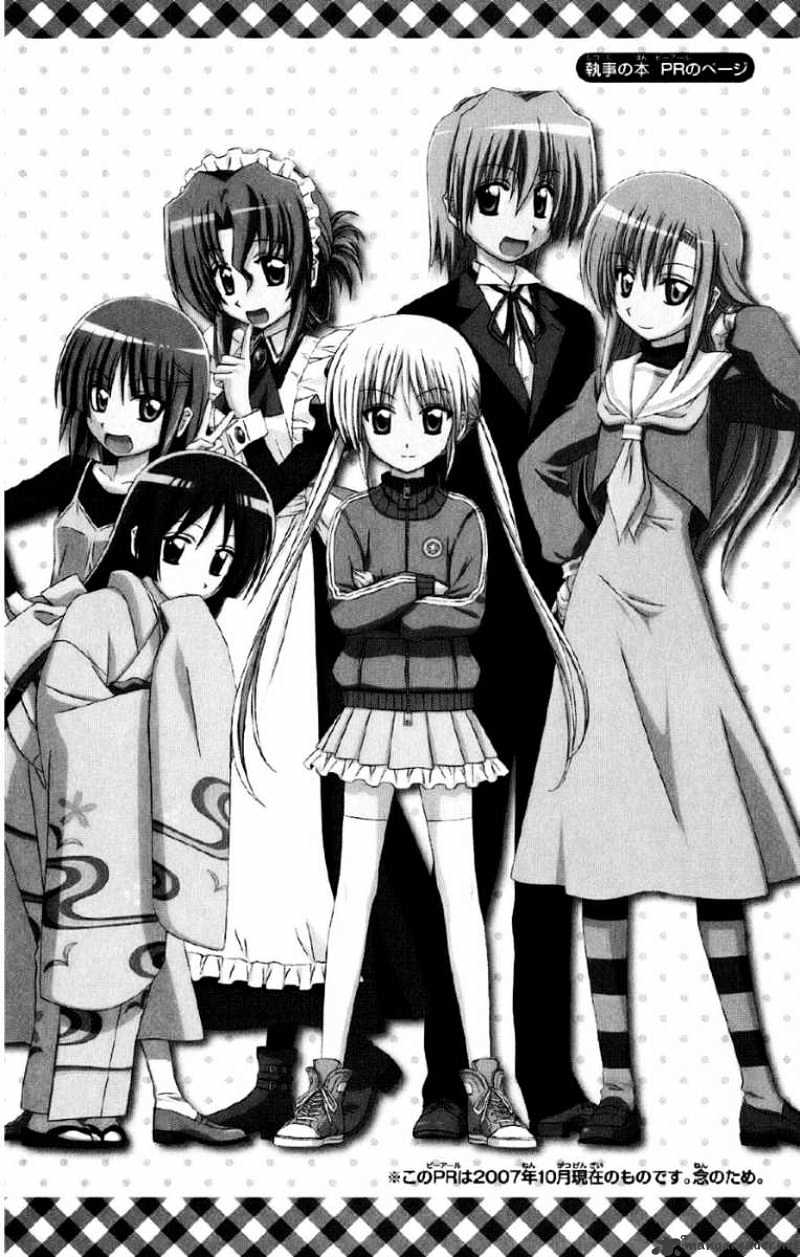 Hayate No Gotoku! - Chapter 140 : The Maid Saw And Was Seen