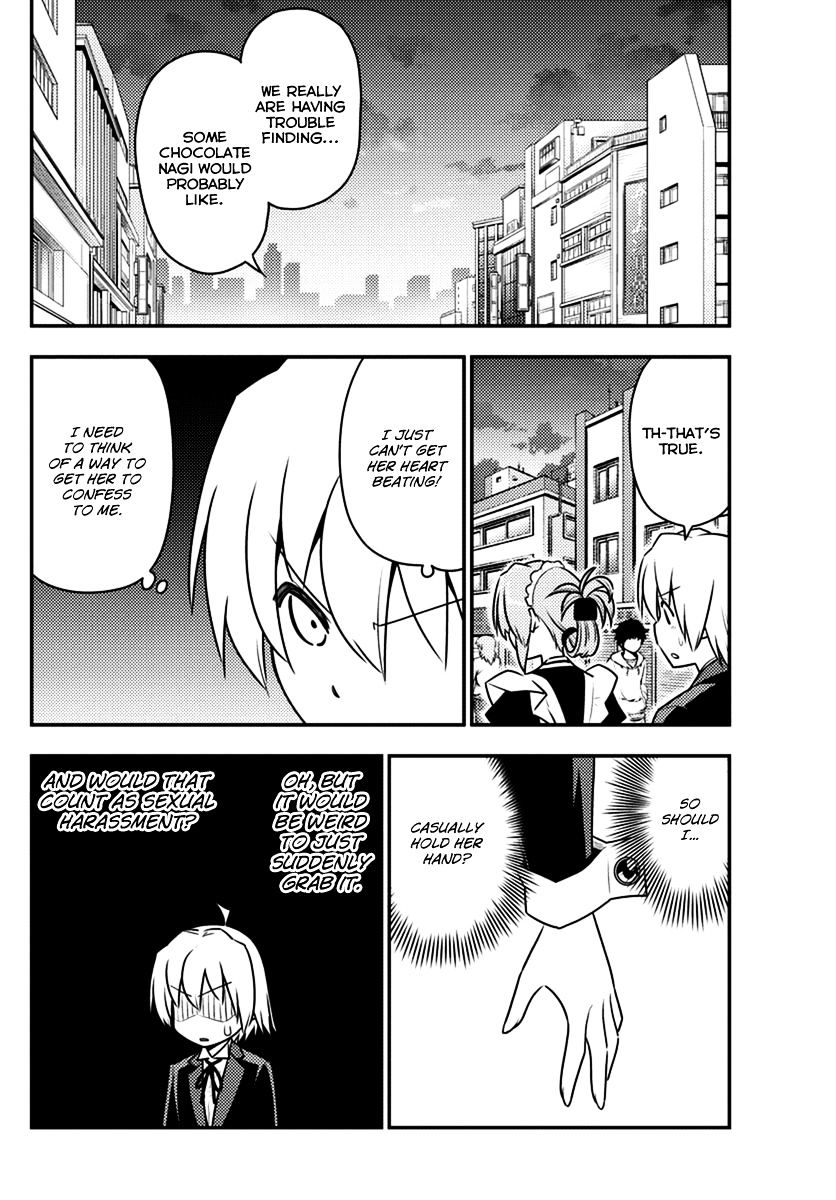 Hayate No Gotoku! - Chapter 537 : Last Regrets