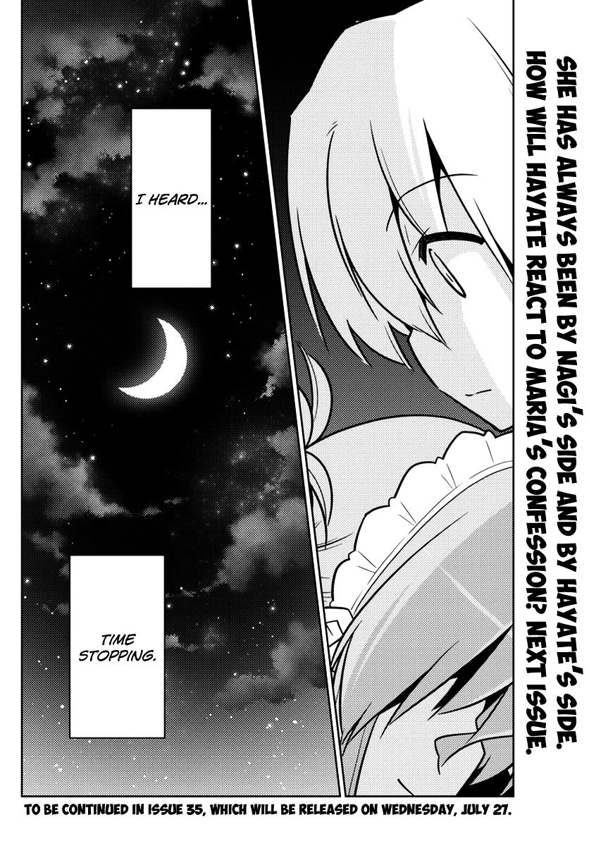 Hayate No Gotoku! - Chapter 537 : Last Regrets