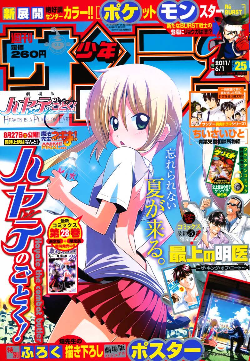 Hayate No Gotoku! - Chapter 320 : Let S Do Our Best In Various Ways