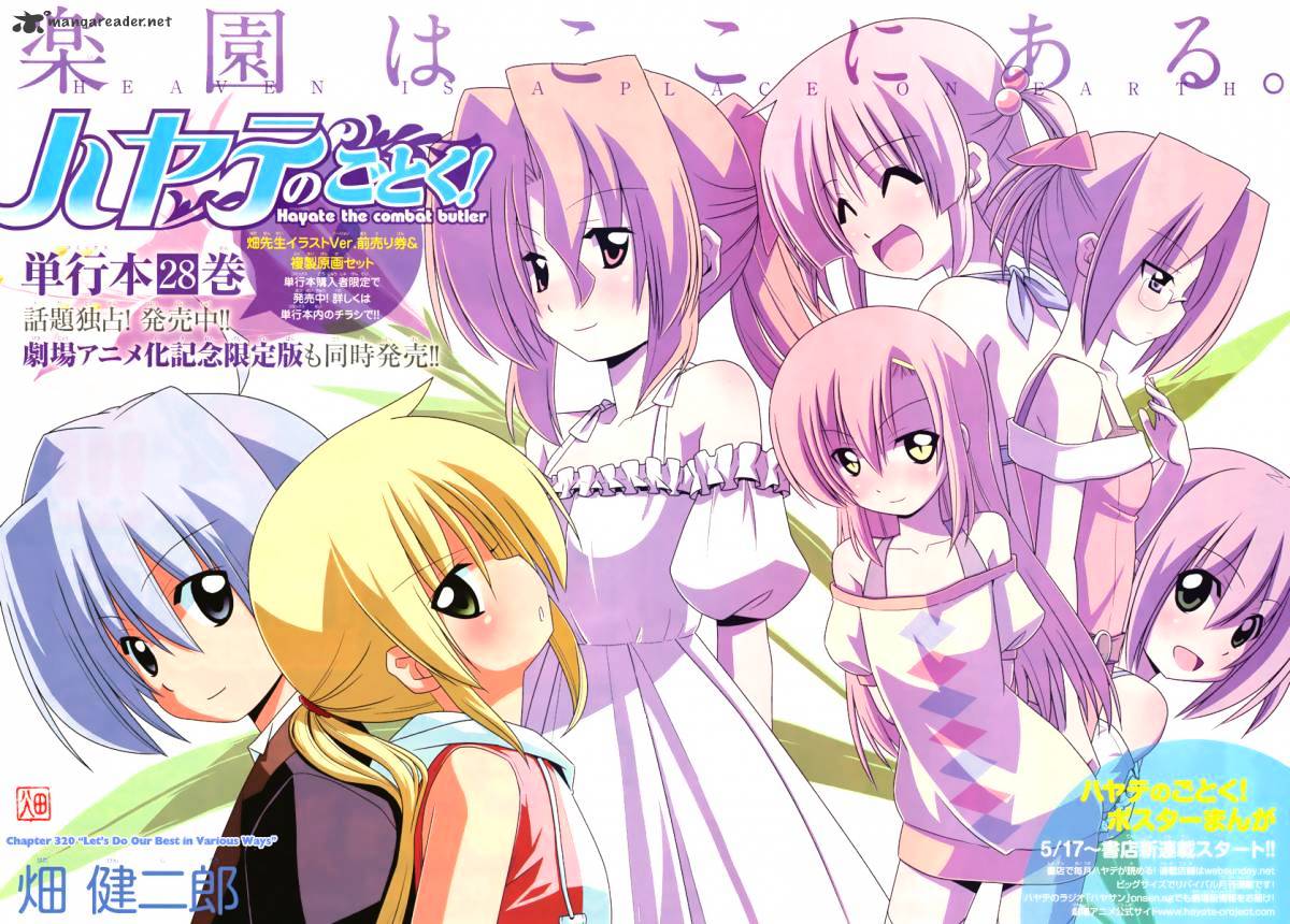 Hayate No Gotoku! - Chapter 320 : Let S Do Our Best In Various Ways