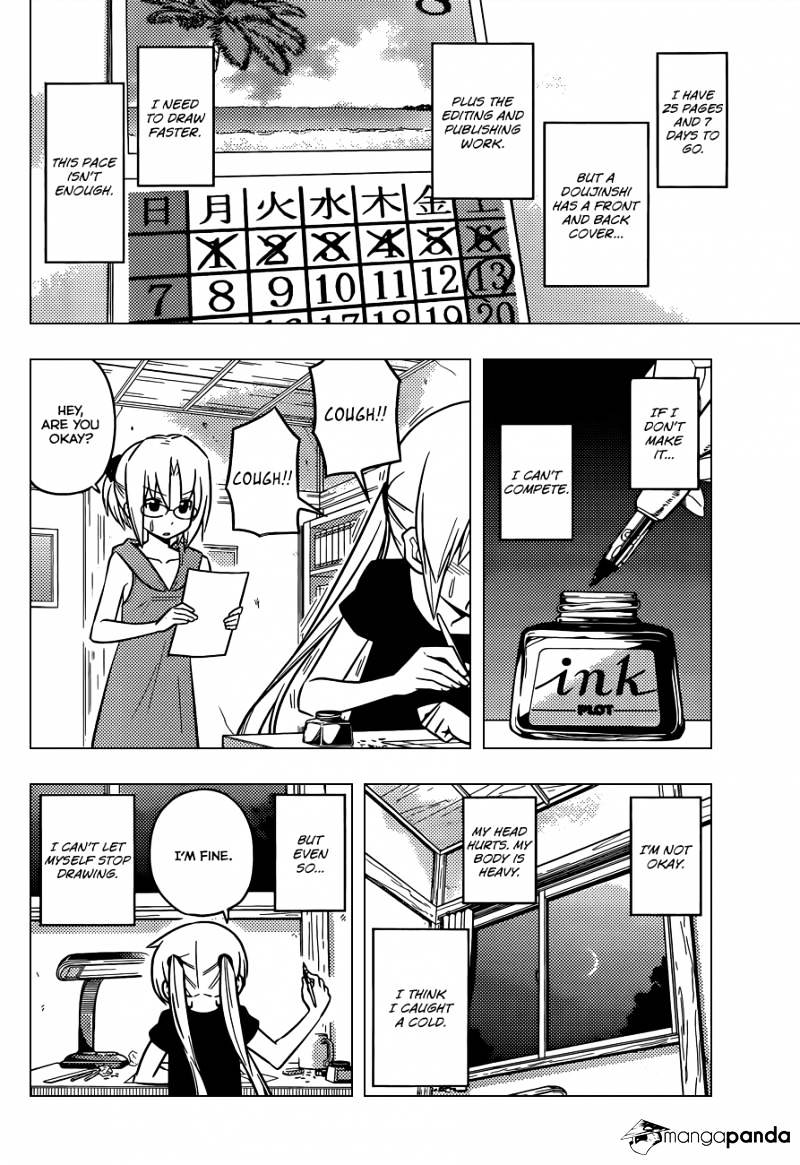 Hayate No Gotoku! - Chapter 423 : Termination