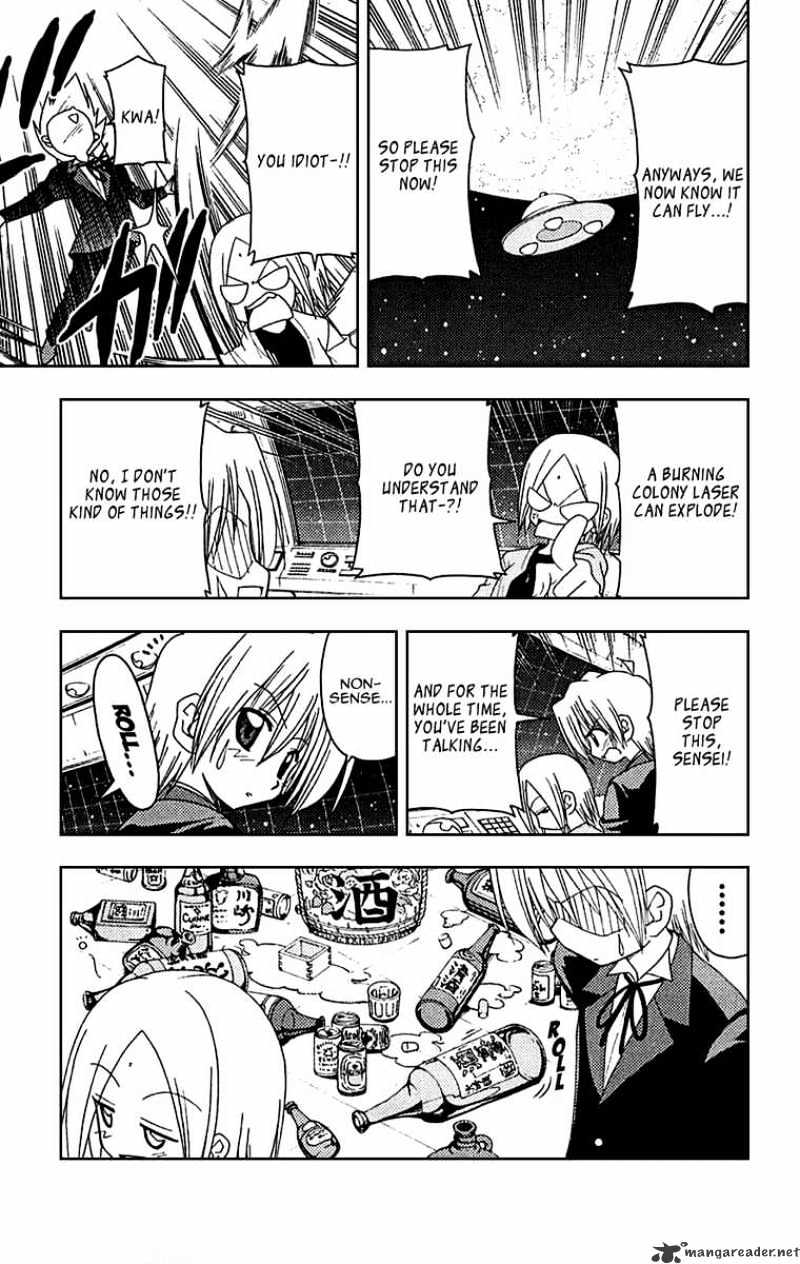 Hayate No Gotoku! - Chapter 122 : The Voices Of The Stars