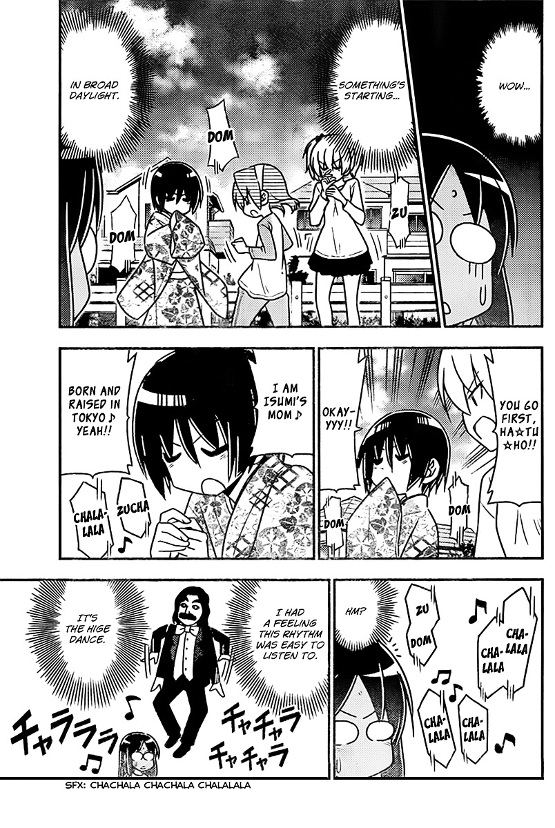 Hayate No Gotoku! - Chapter 518 : I Know The Trick To Being Ill