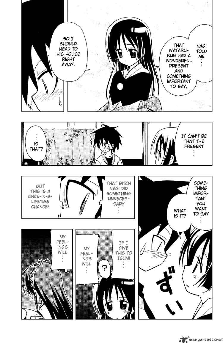 Hayate No Gotoku! - Chapter 49 : Saki-San S Minor Business