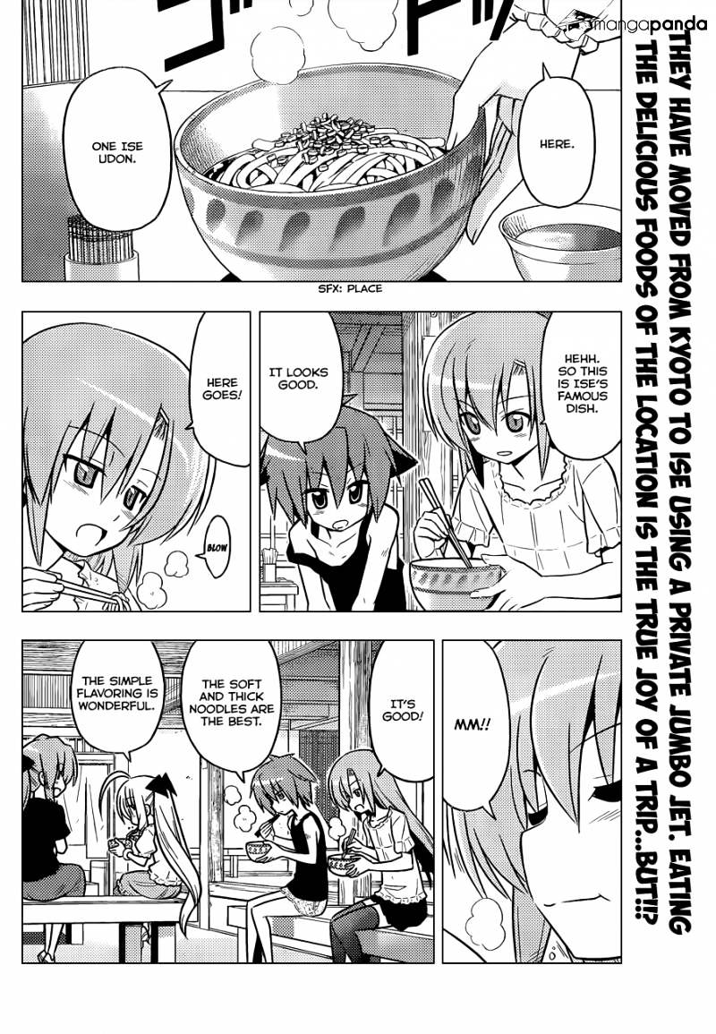 Hayate No Gotoku! - Chapter 411 : I Will Definitely Protect You