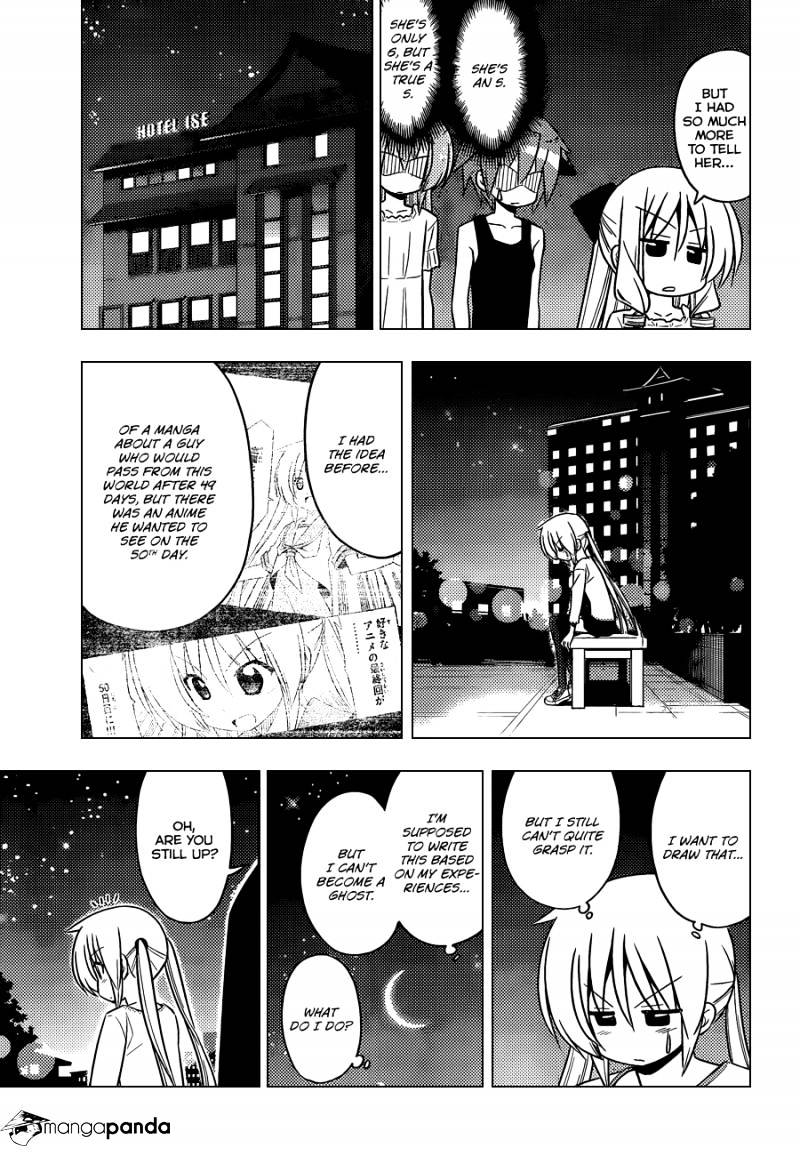 Hayate No Gotoku! - Chapter 411 : I Will Definitely Protect You