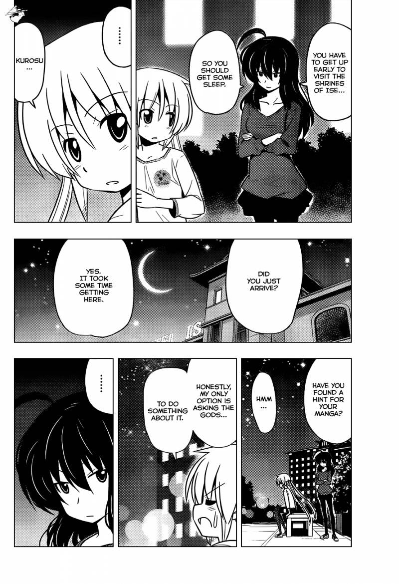 Hayate No Gotoku! - Chapter 411 : I Will Definitely Protect You