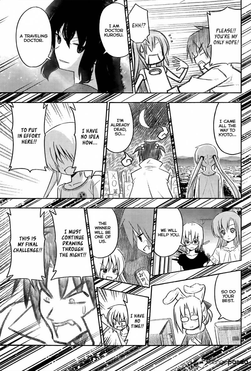 Hayate No Gotoku! - Chapter 411 : I Will Definitely Protect You