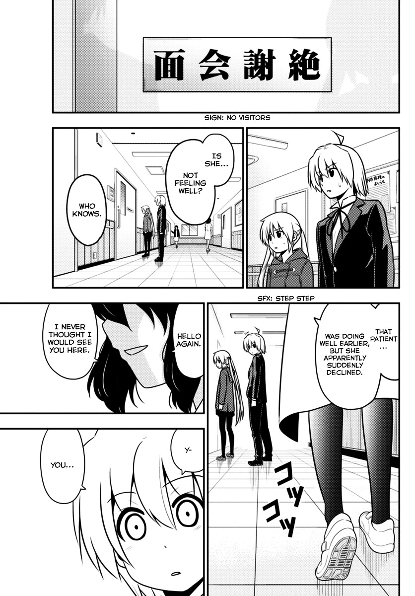 Hayate No Gotoku! - Chapter 559 : Finale ⑪ "Oath Sign"