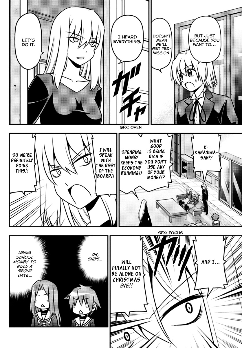 Hayate No Gotoku! - Chapter 559 : Finale ⑪ "Oath Sign"