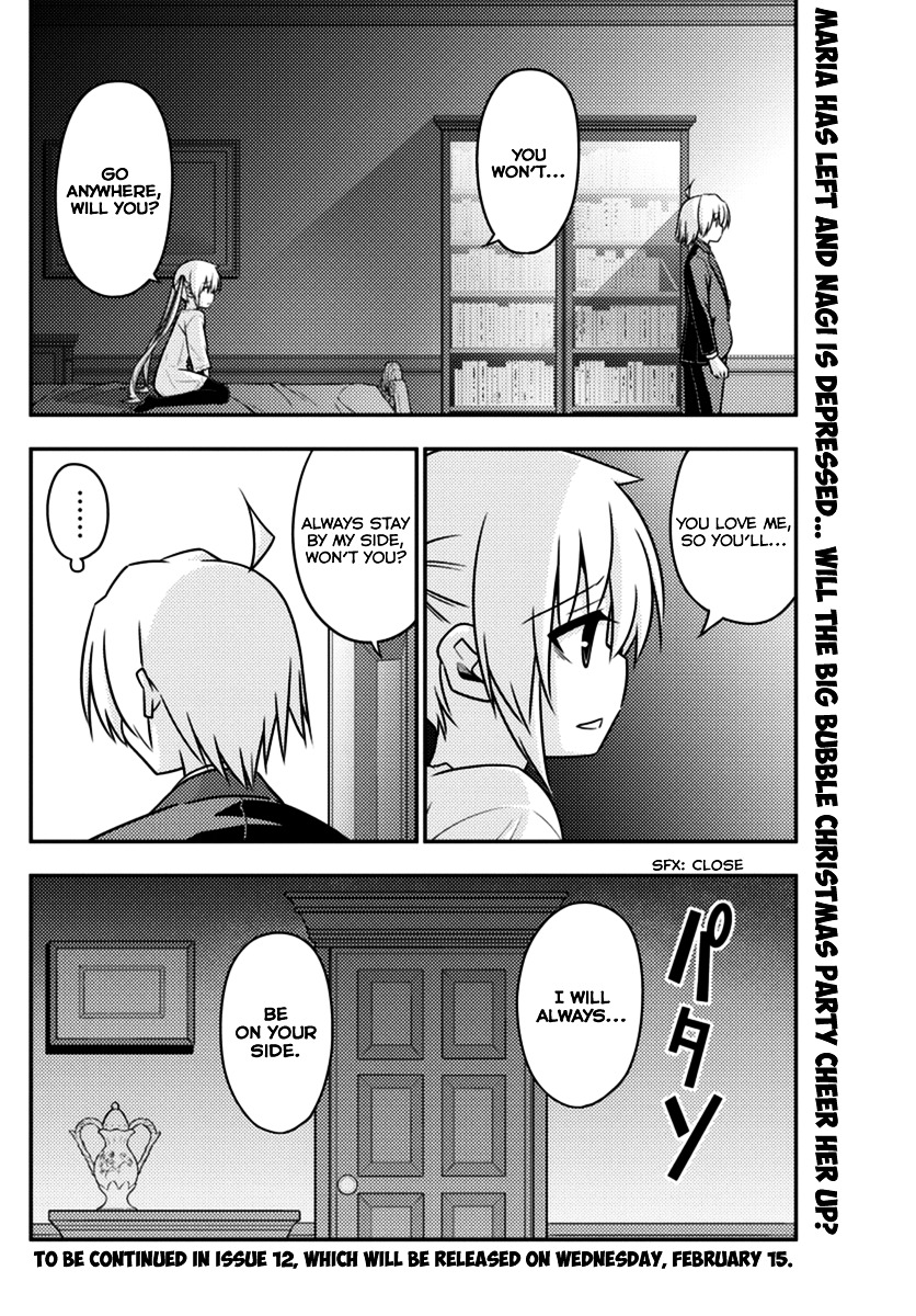 Hayate No Gotoku! - Chapter 559 : Finale ⑪ "Oath Sign"