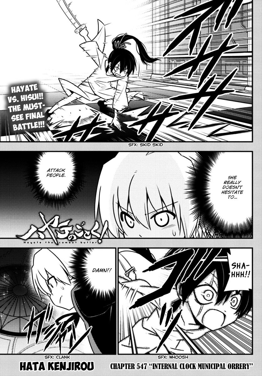 Hayate No Gotoku! - Chapter 547 : Internal Clock Municipal Orrery