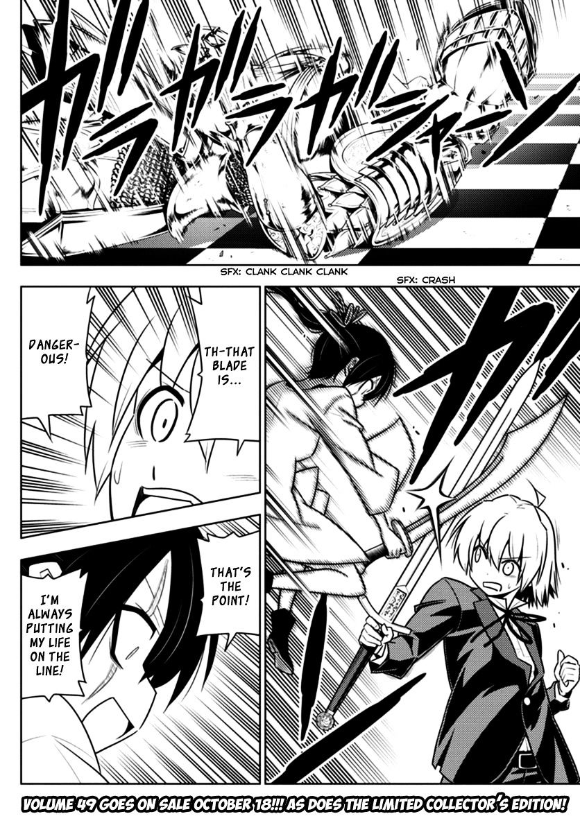 Hayate No Gotoku! - Chapter 547 : Internal Clock Municipal Orrery