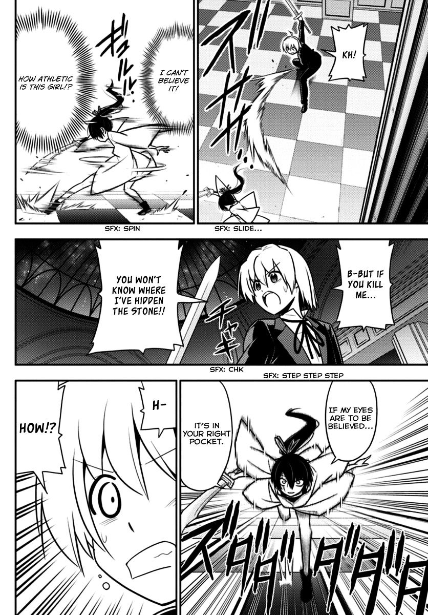 Hayate No Gotoku! - Chapter 547 : Internal Clock Municipal Orrery