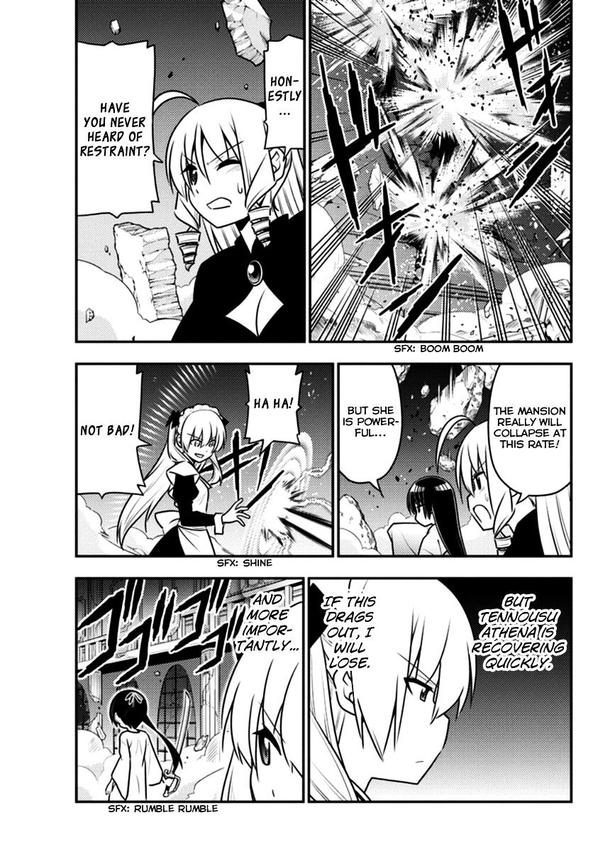 Hayate No Gotoku! - Chapter 547 : Internal Clock Municipal Orrery