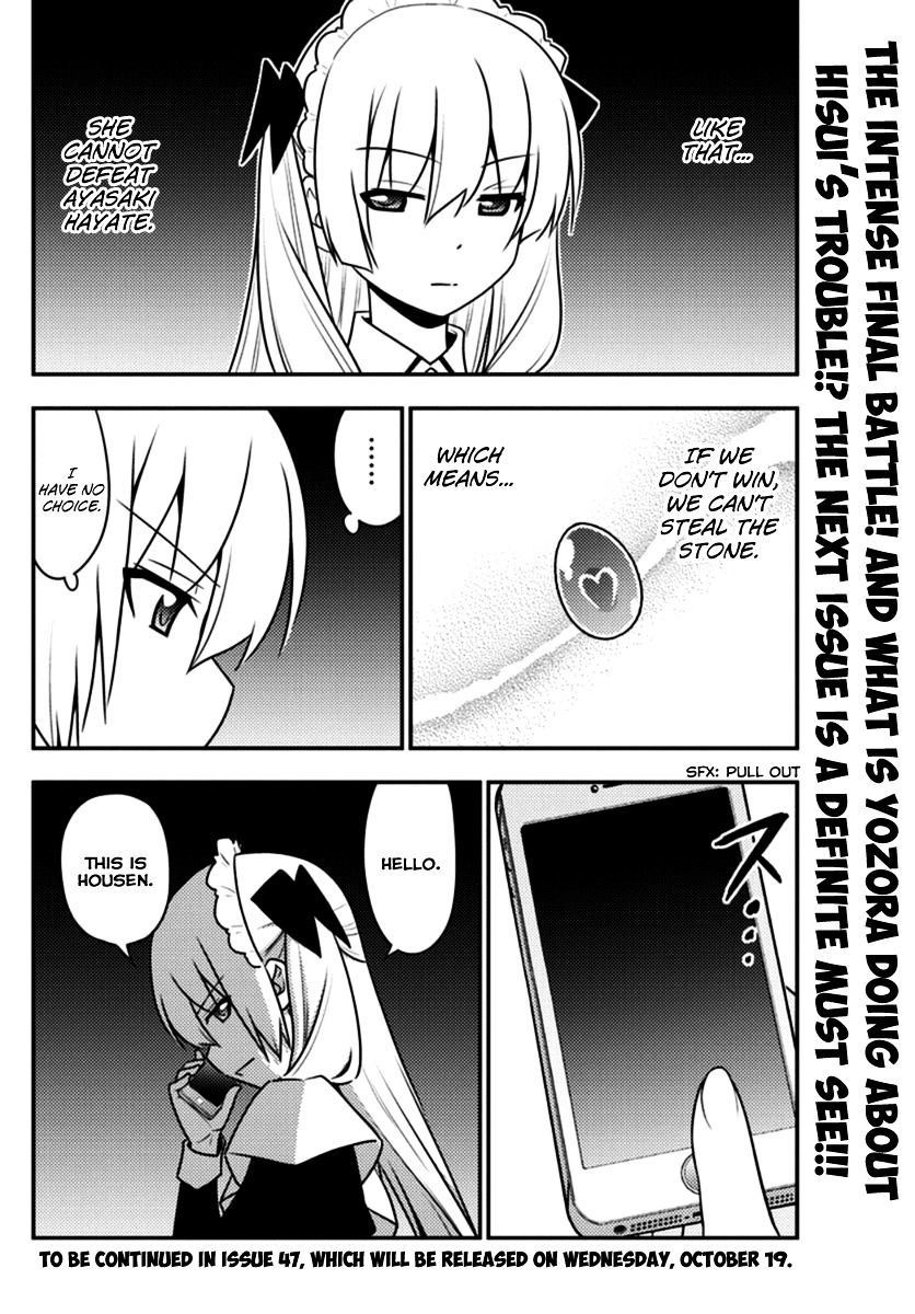 Hayate No Gotoku! - Chapter 547 : Internal Clock Municipal Orrery