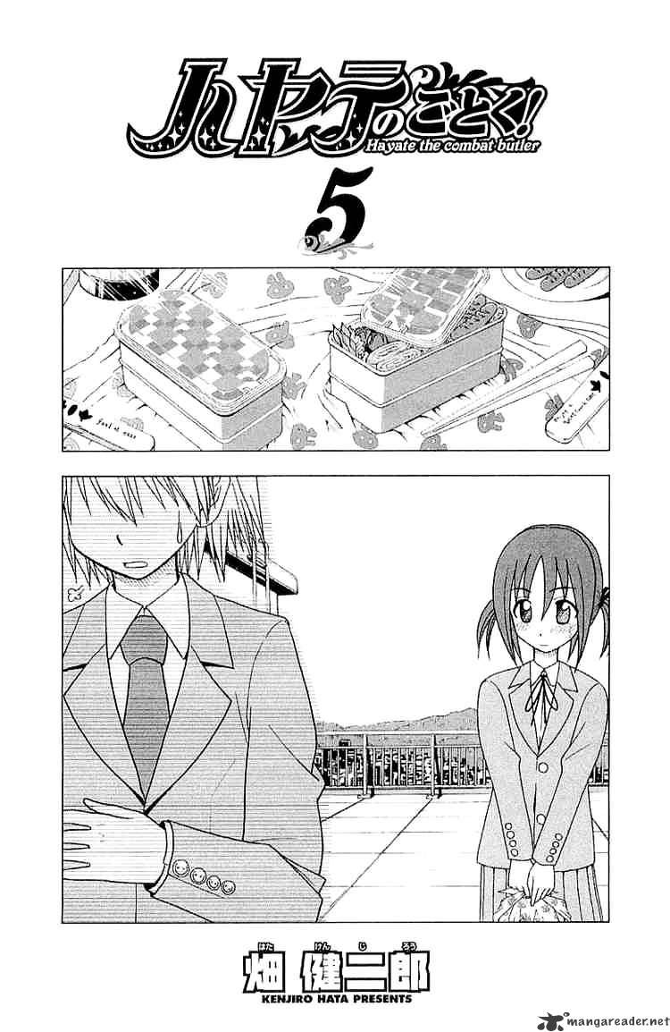 Hayate No Gotoku! - Chapter 42 : Maybe I Ll Lose, But It S Just Like Kendo