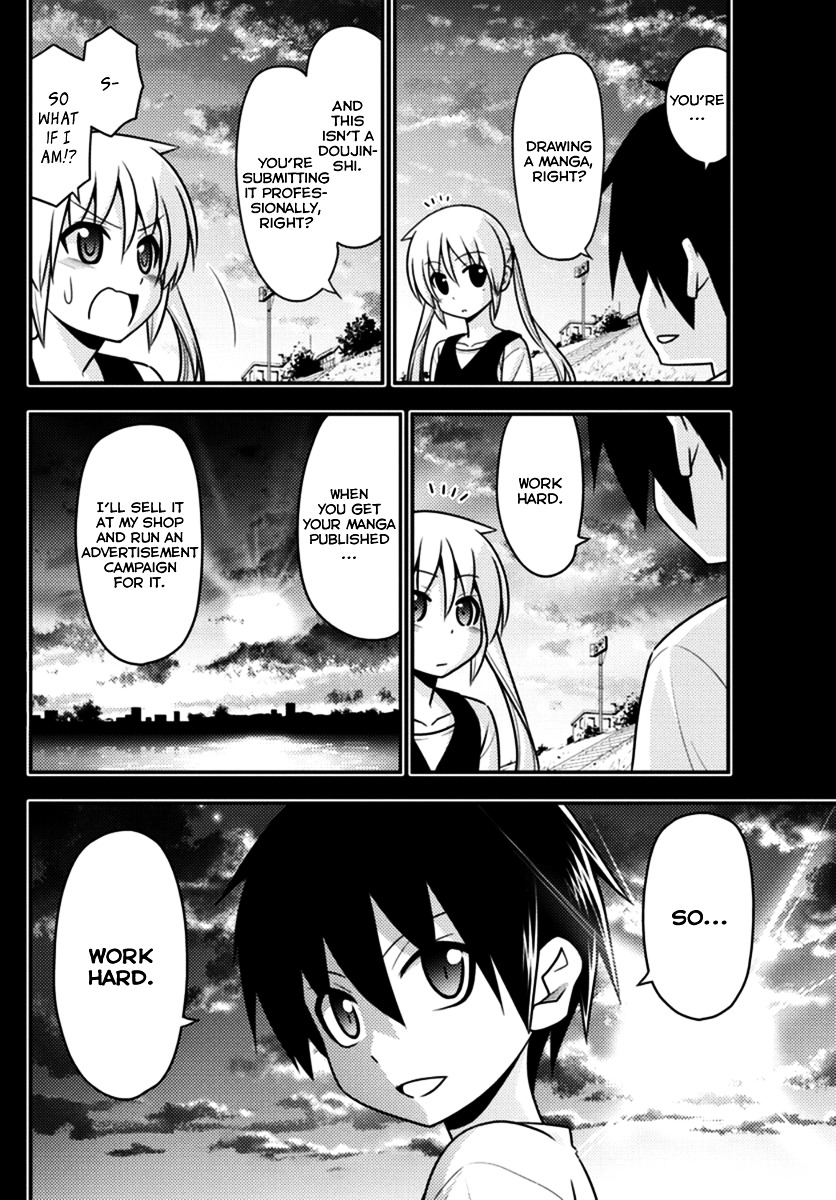 Hayate No Gotoku! - Chapter 543 : We Re All In This Moment