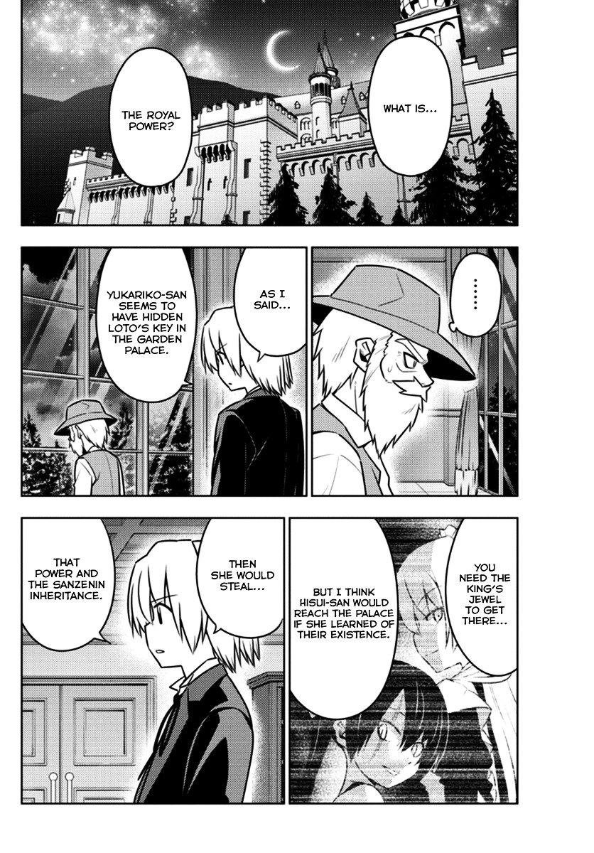 Hayate No Gotoku! - Chapter 543 : We Re All In This Moment