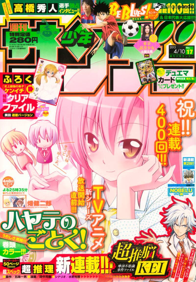 Hayate No Gotoku! - Chapter 400 : Kyoto And Ise - Conclusion (Night 3) This Is Supposed To Be Night 3