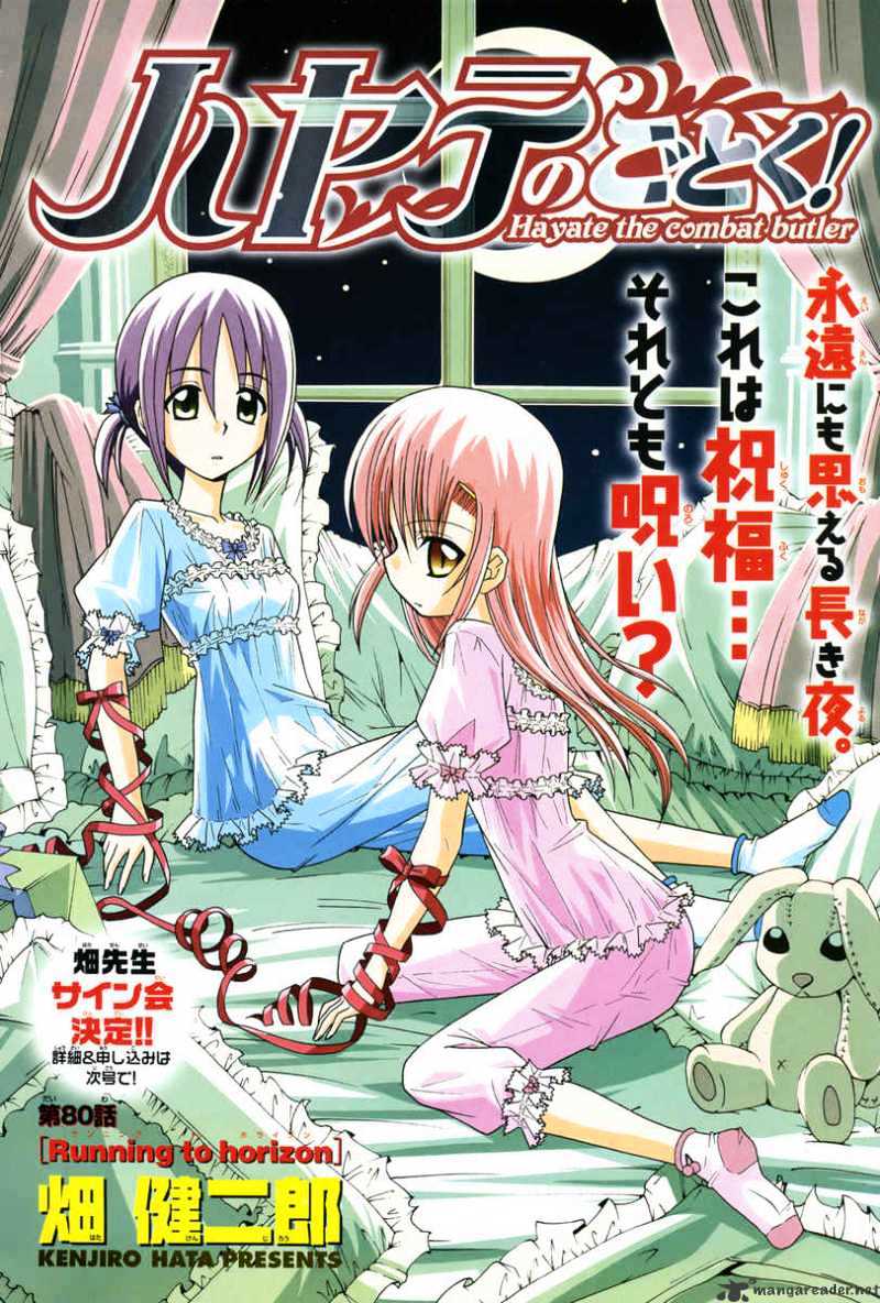 Hayate No Gotoku! - Chapter 80 : Running To Horizon