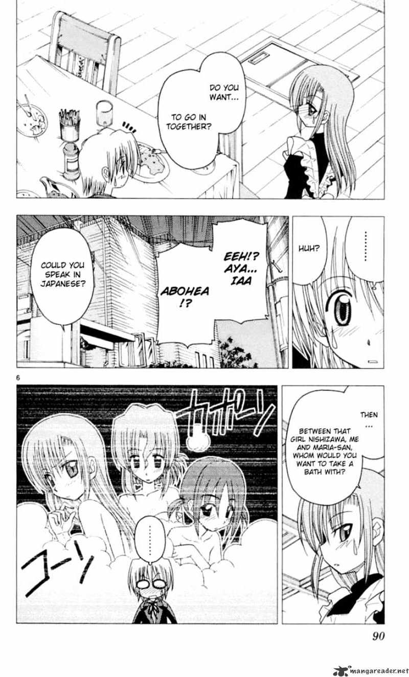 Hayate No Gotoku! - Chapter 80 : Running To Horizon