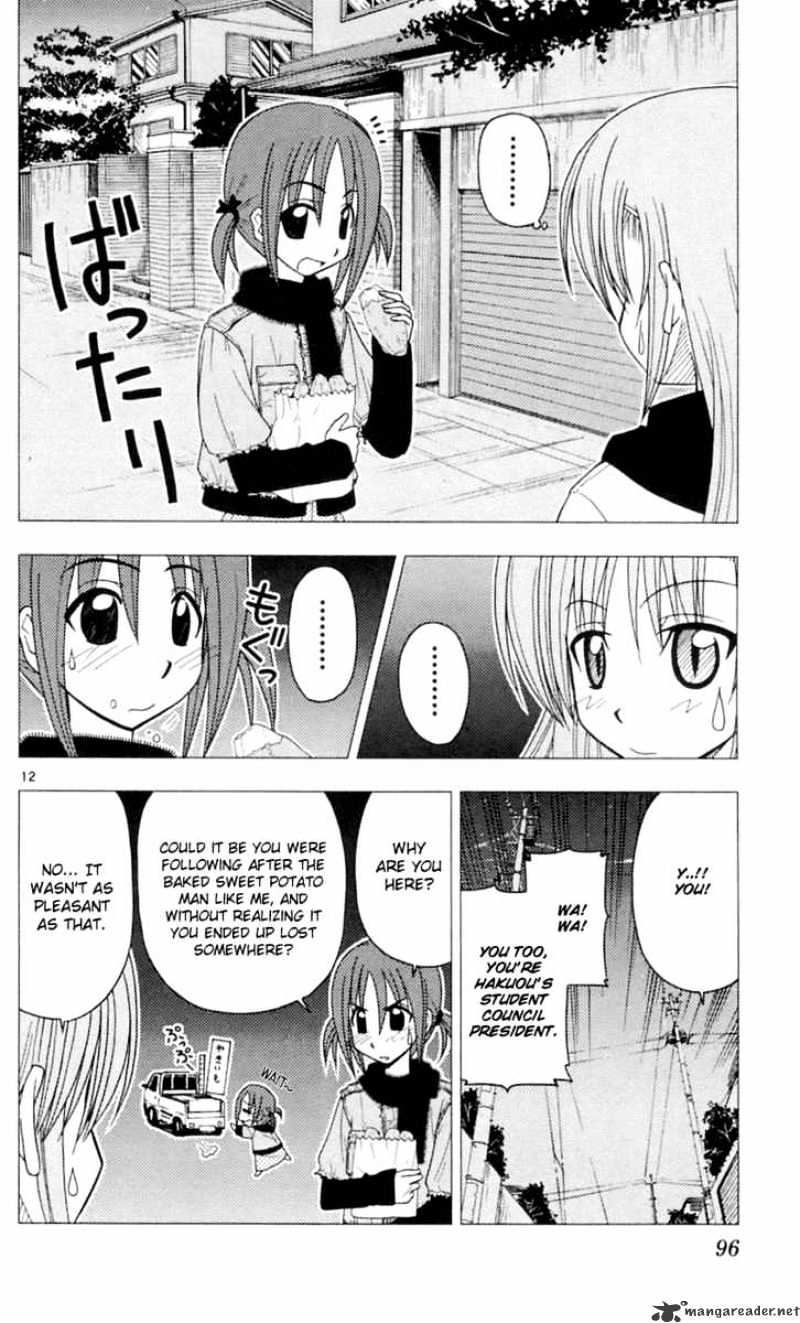 Hayate No Gotoku! - Chapter 80 : Running To Horizon