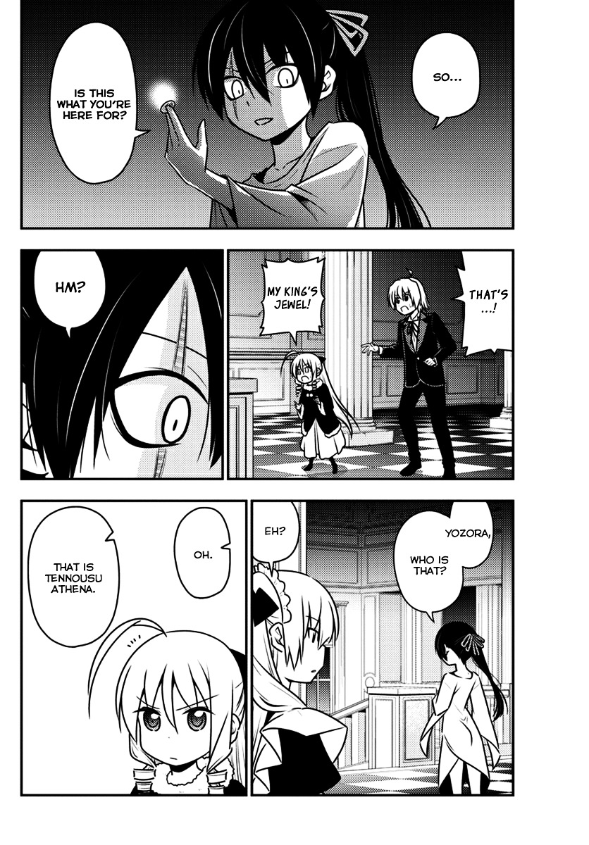 Hayate No Gotoku! - Chapter 546 : Spira Mirabilis Theatre