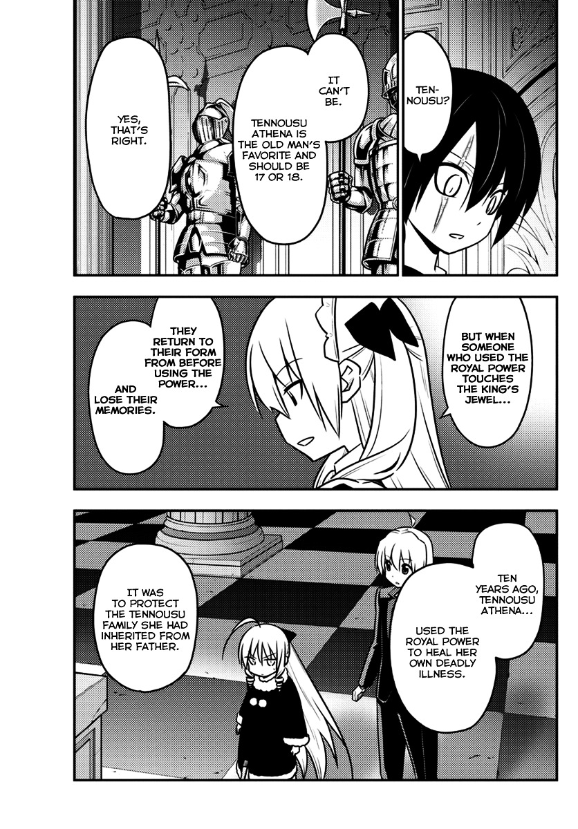 Hayate No Gotoku! - Chapter 546 : Spira Mirabilis Theatre