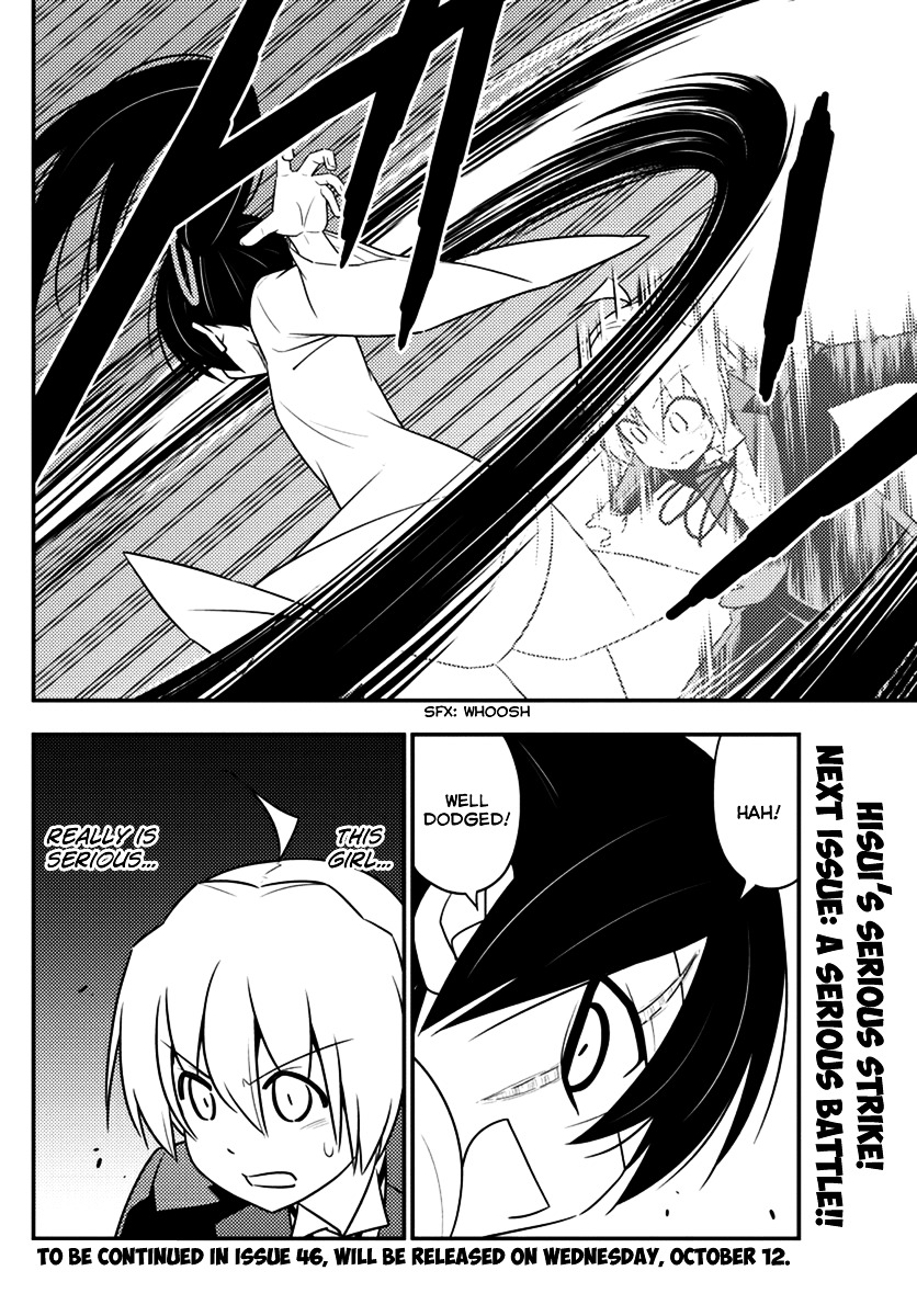 Hayate No Gotoku! - Chapter 546 : Spira Mirabilis Theatre