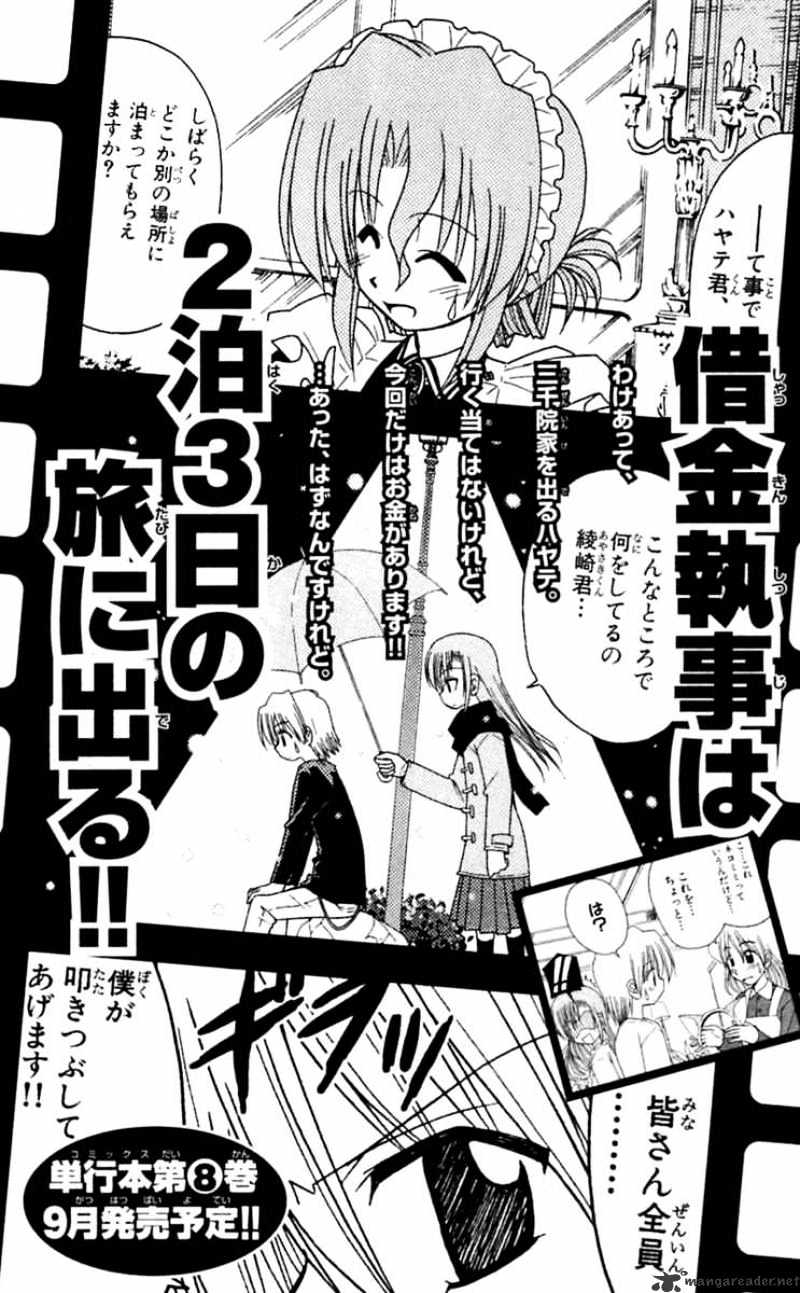 Hayate No Gotoku! - Chapter 74 : Sis Is A First Class Consultant