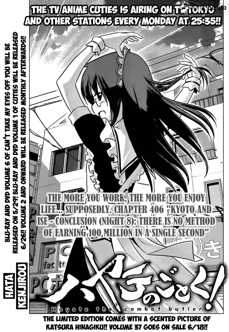 Hayate No Gotoku! - Chapter 406 : There Is No Method Of Earning 100 Million Is A Single Second