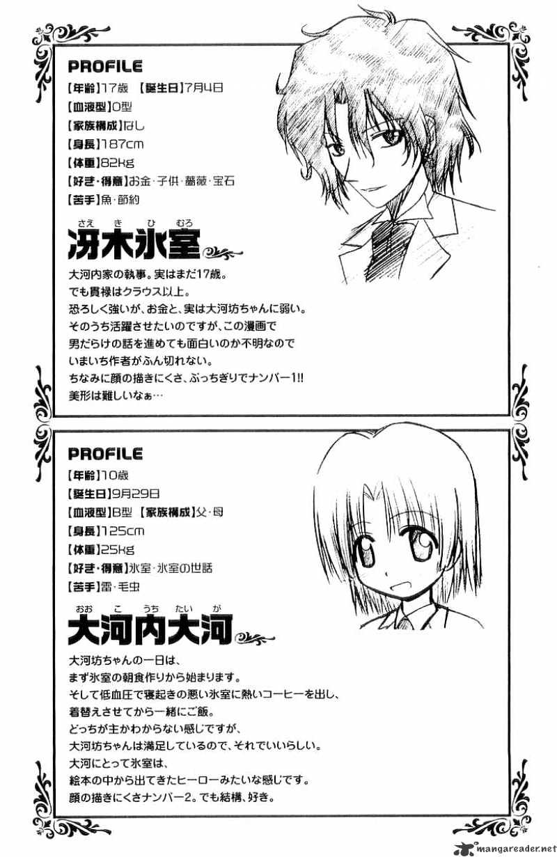 Hayate No Gotoku! - Chapter 52 : Nagi - Andalucia Dream